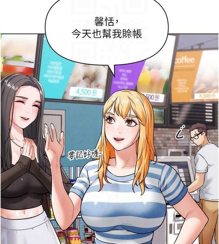 17P - G斗吧!真人肉搏王