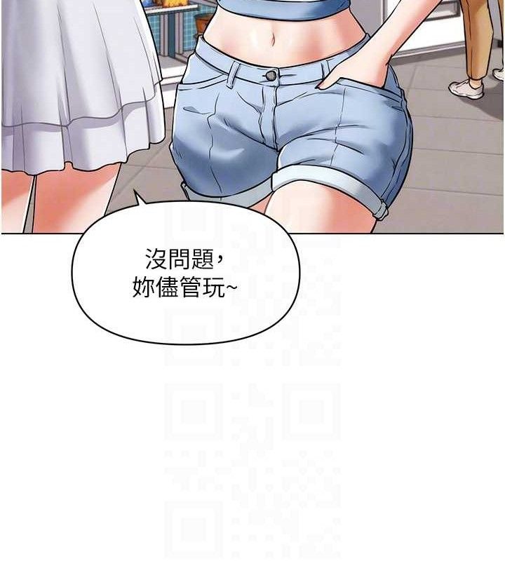 18P - G斗吧!真人肉搏王