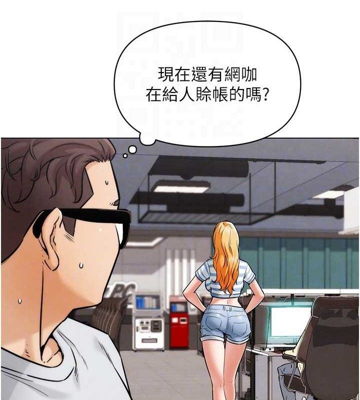 19P - G斗吧!真人肉搏王