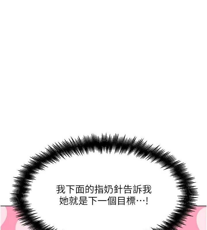 1P - G斗吧!真人肉搏王
