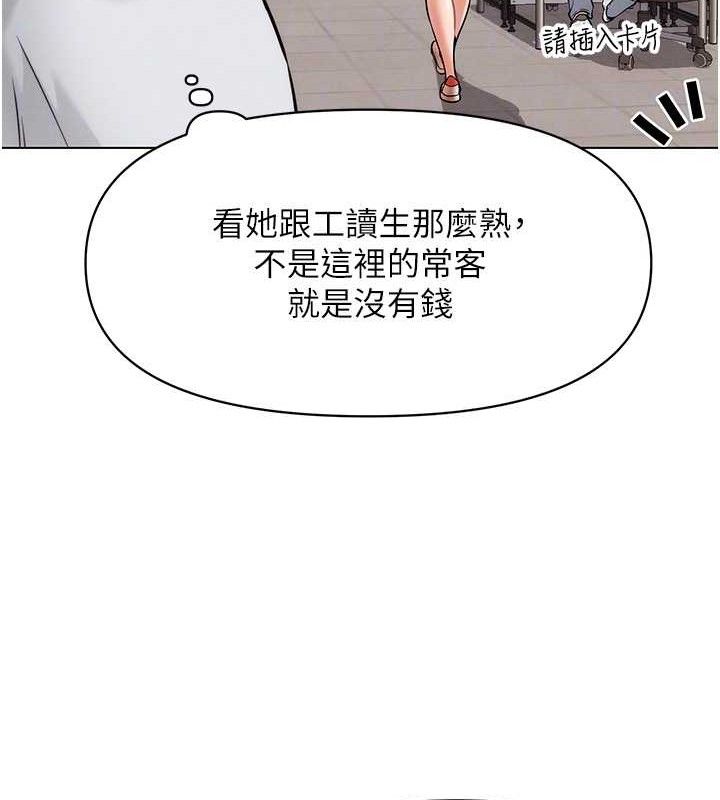 20P - G斗吧!真人肉搏王