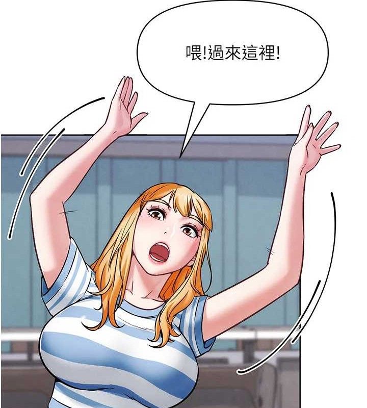 21P - G斗吧!真人肉搏王
