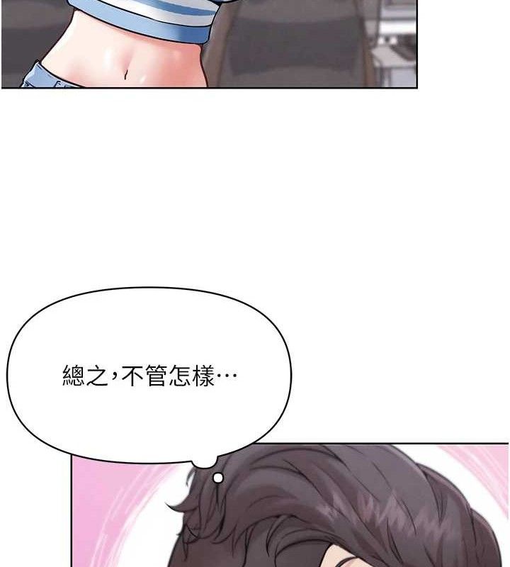 22P - G斗吧!真人肉搏王