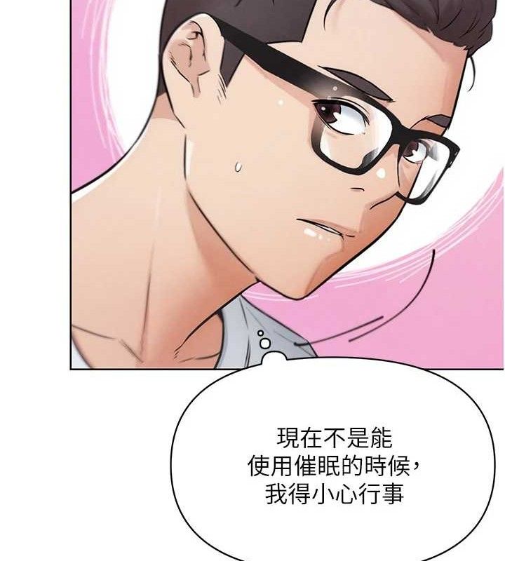 23P - G斗吧!真人肉搏王
