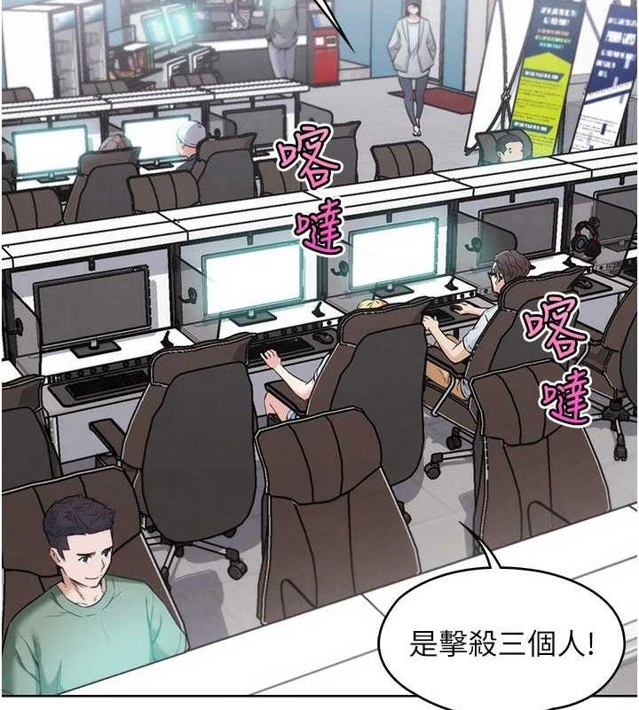 25P - G斗吧!真人肉搏王