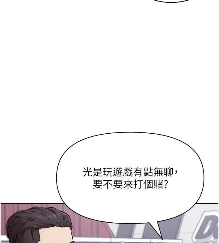26P - G斗吧!真人肉搏王