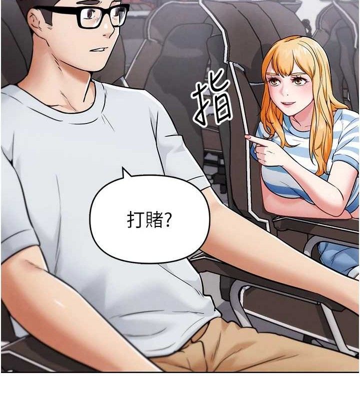 27P - G斗吧!真人肉搏王