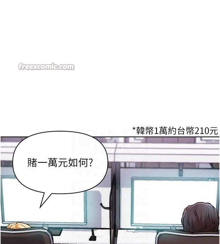 28P - G斗吧!真人肉搏王