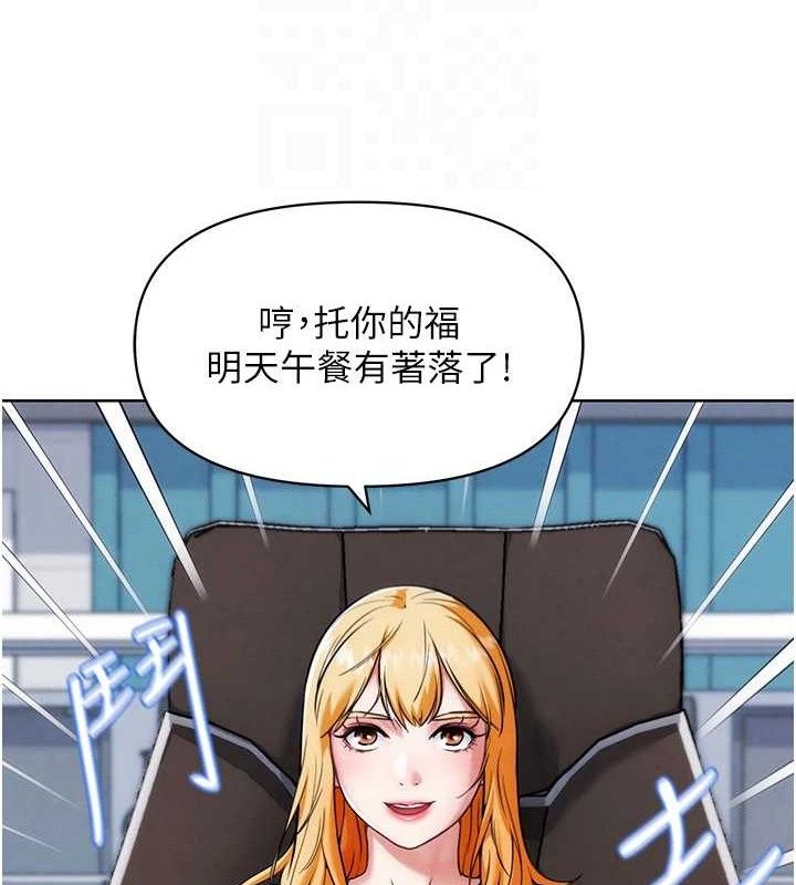 30P - G斗吧!真人肉搏王