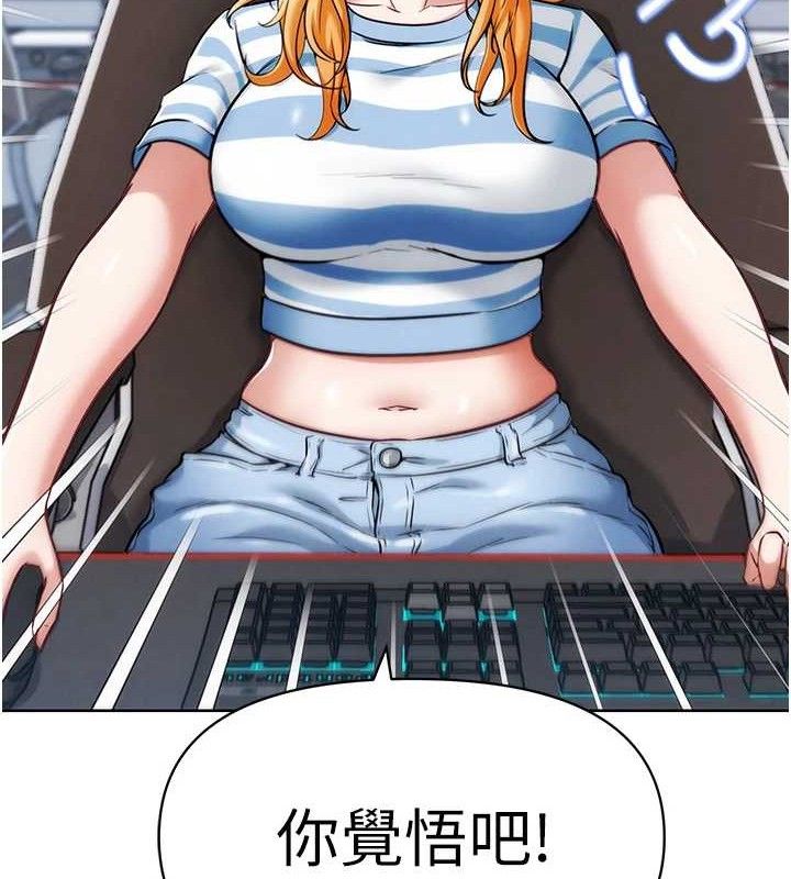 31P - G斗吧!真人肉搏王