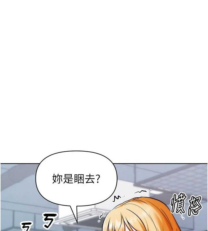 36P - G斗吧!真人肉搏王