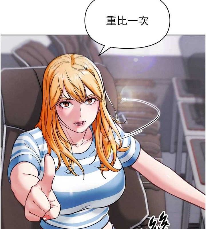 39P - G斗吧!真人肉搏王