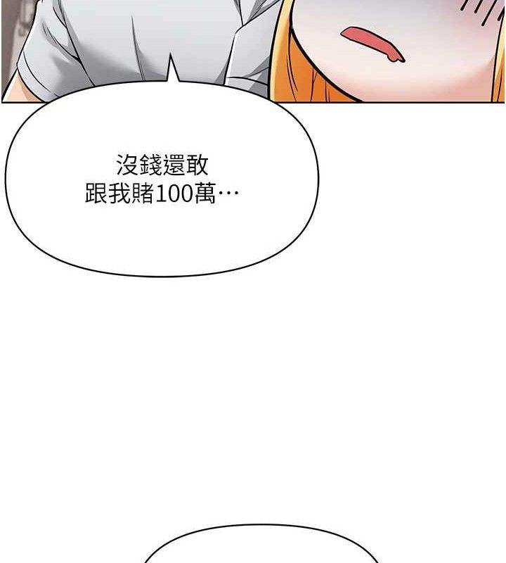 47P - G斗吧!真人肉搏王