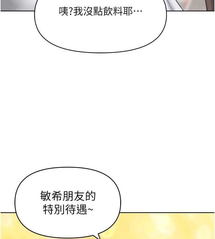 49P - G斗吧!真人肉搏王