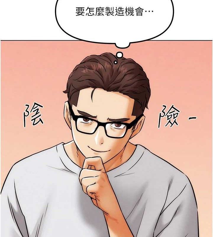 4P - G斗吧!真人肉搏王