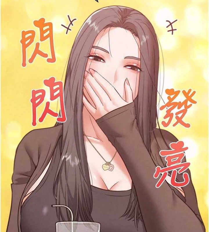 50P - G斗吧!真人肉搏王