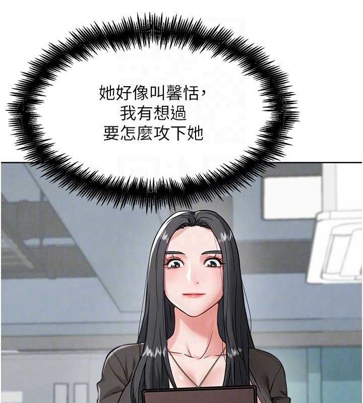 54P - G斗吧!真人肉搏王
