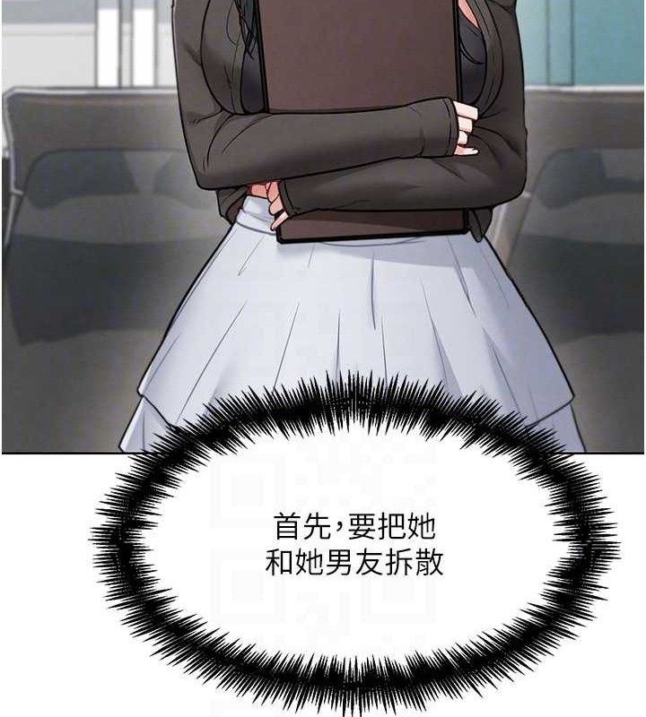 55P - G斗吧!真人肉搏王