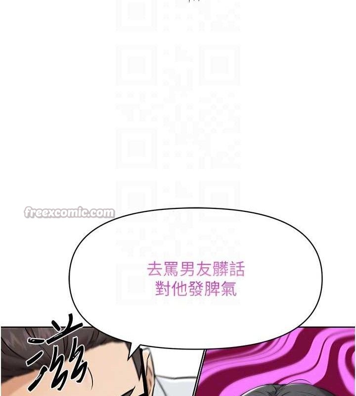 56P - G斗吧!真人肉搏王