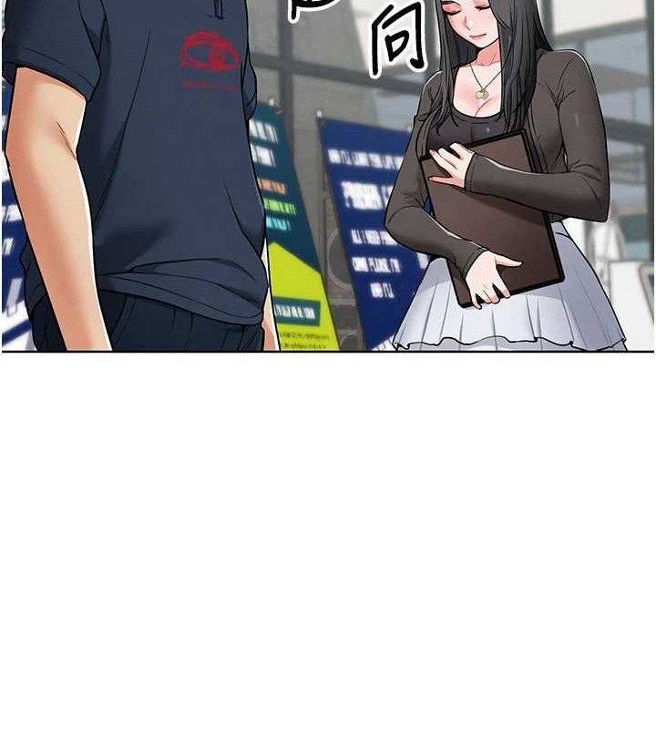 59P - G斗吧!真人肉搏王