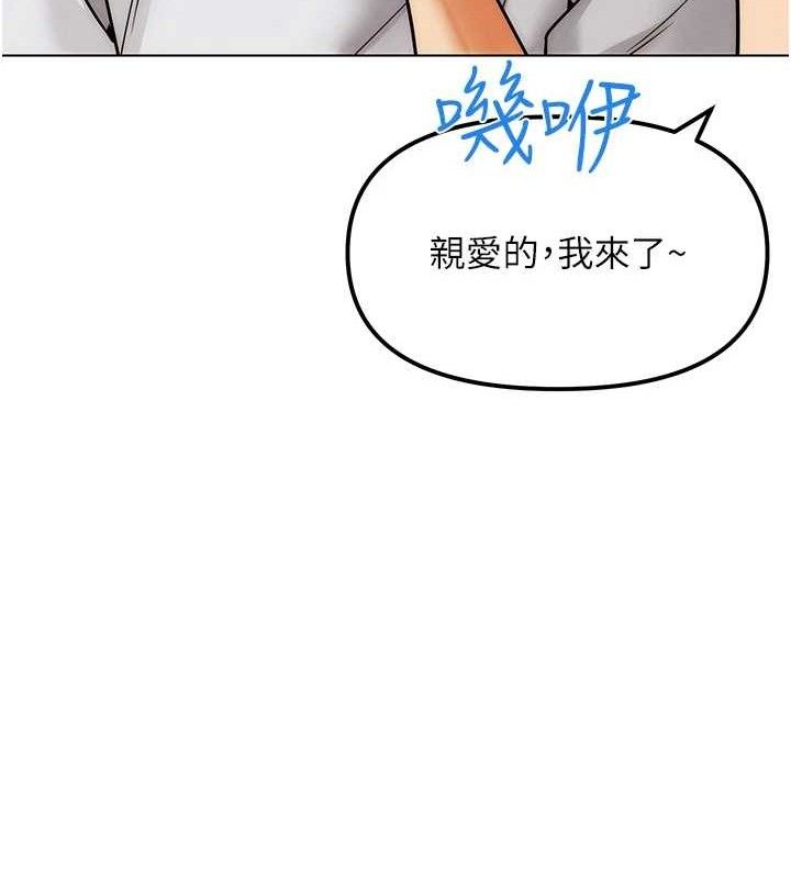 5P - G斗吧!真人肉搏王