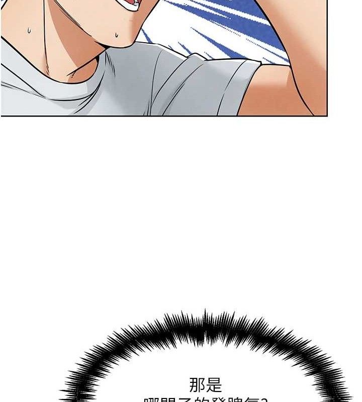 63P - G斗吧!真人肉搏王