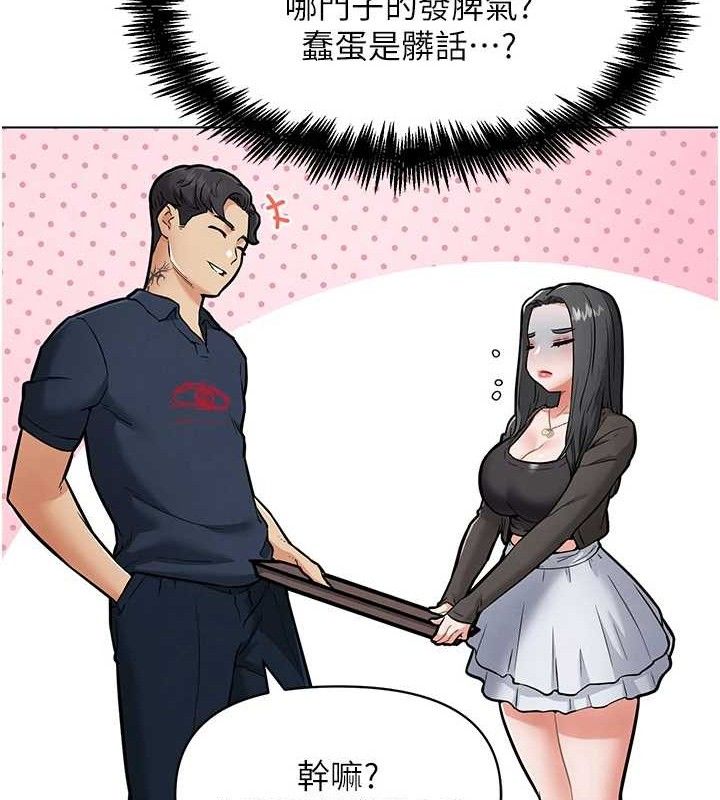 64P - G斗吧!真人肉搏王