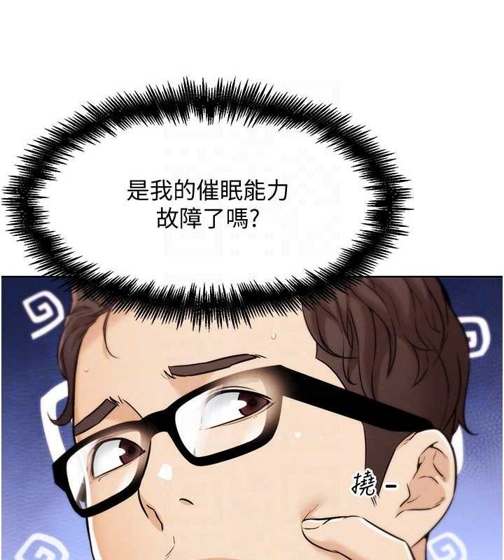 66P - G斗吧!真人肉搏王