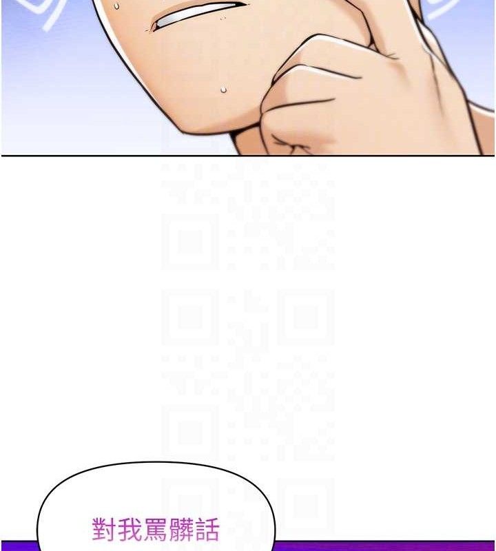 67P - G斗吧!真人肉搏王
