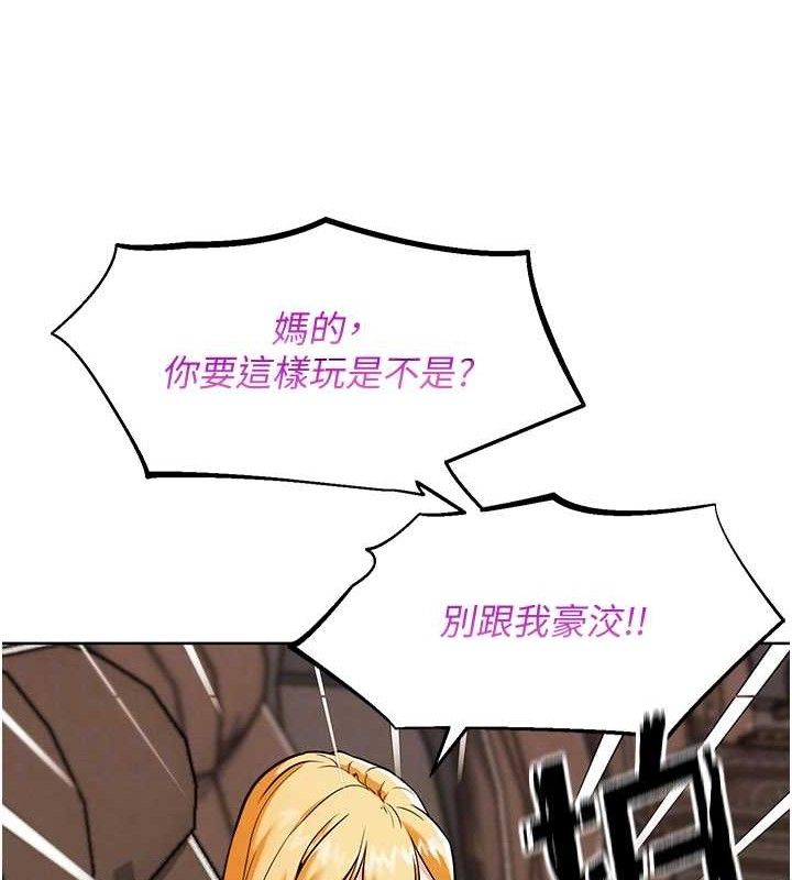 69P - G斗吧!真人肉搏王