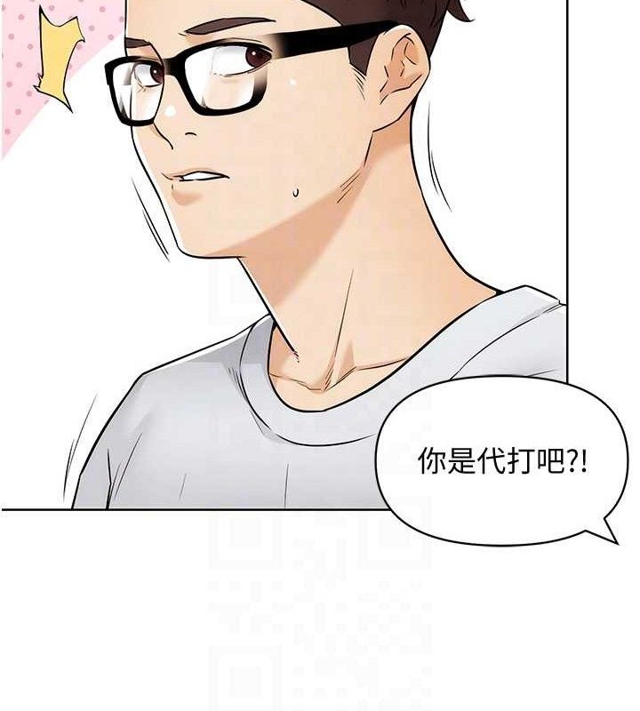 74P - G斗吧!真人肉搏王