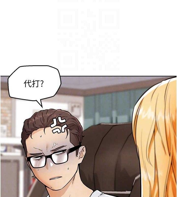 75P - G斗吧!真人肉搏王