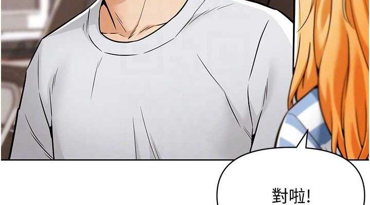 76P - G斗吧!真人肉搏王