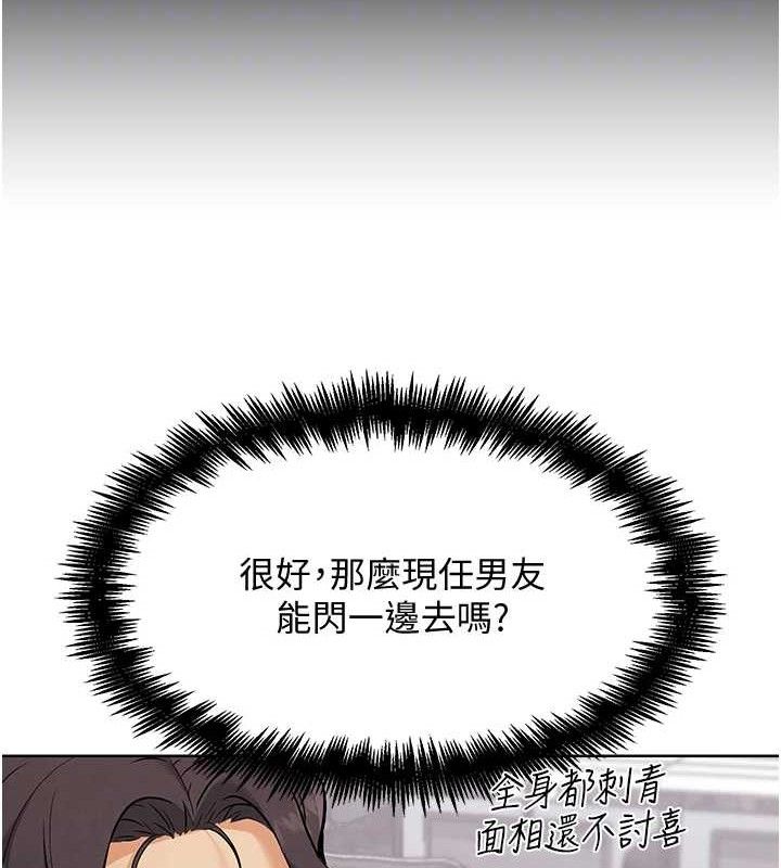 83P - G斗吧!真人肉搏王