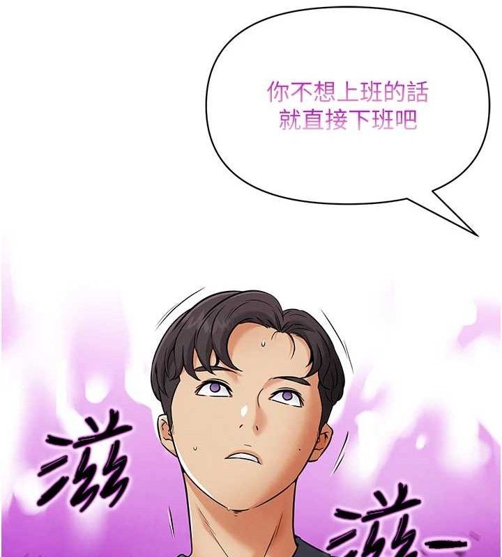 85P - G斗吧!真人肉搏王