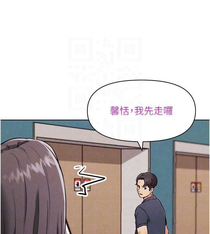 87P - G斗吧!真人肉搏王
