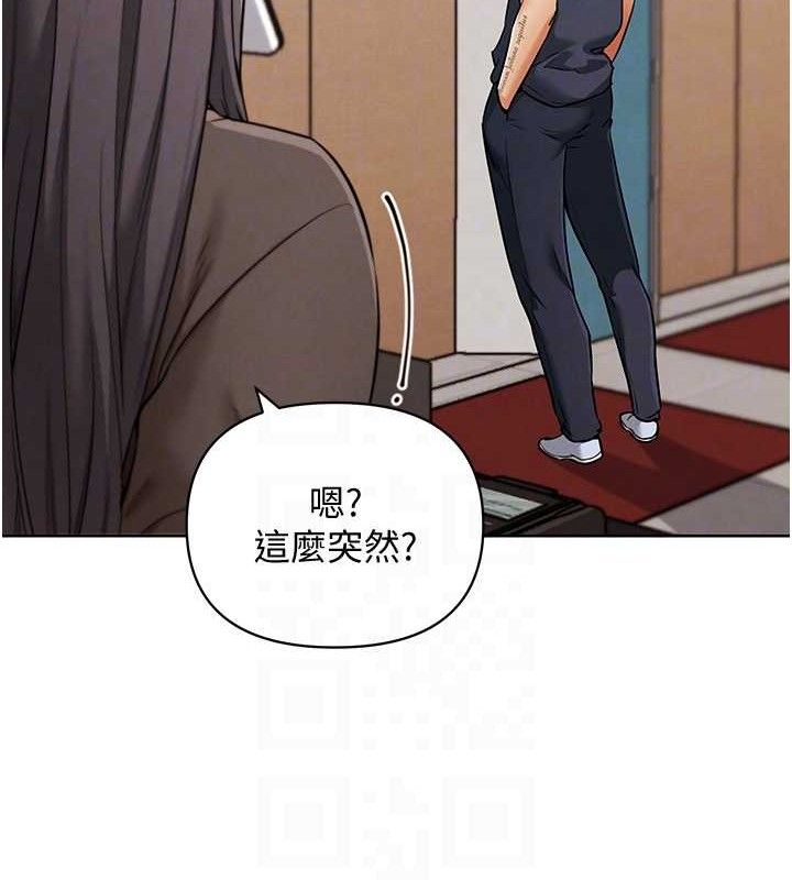 88P - G斗吧!真人肉搏王
