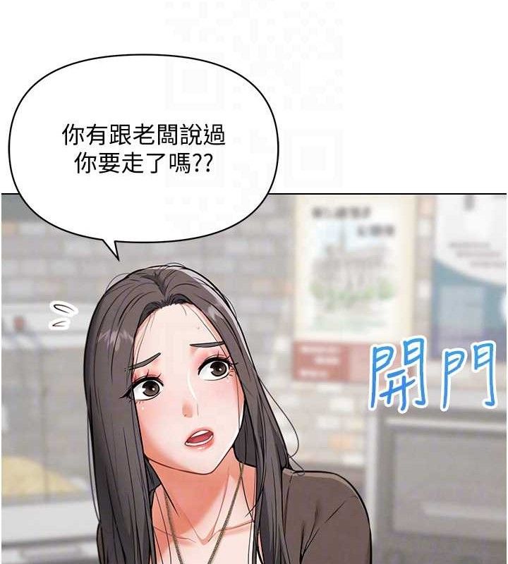 89P - G斗吧!真人肉搏王
