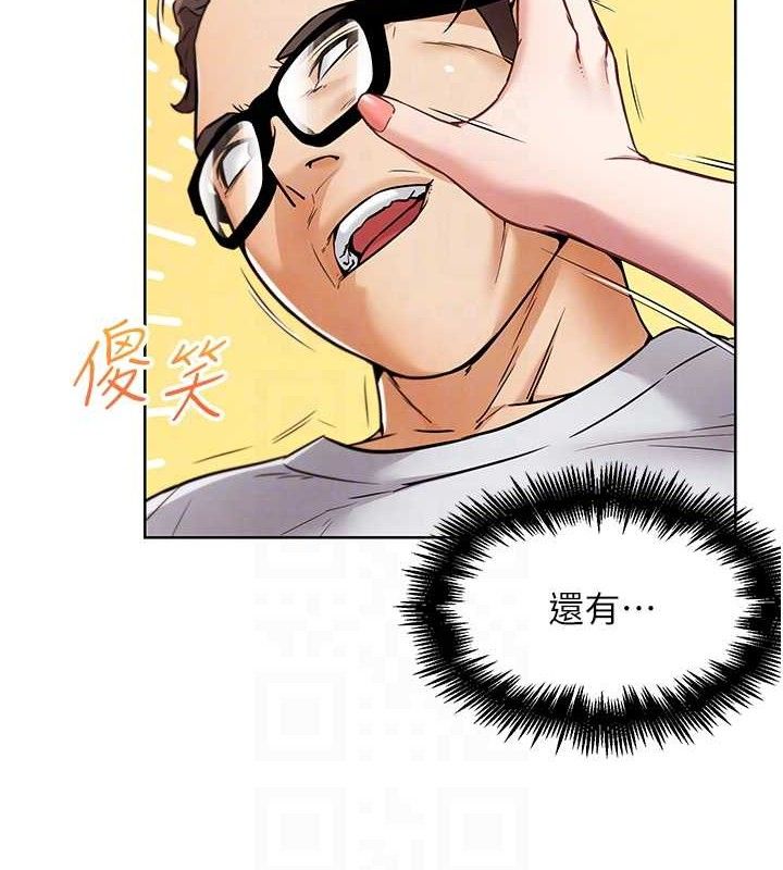 92P - G斗吧!真人肉搏王