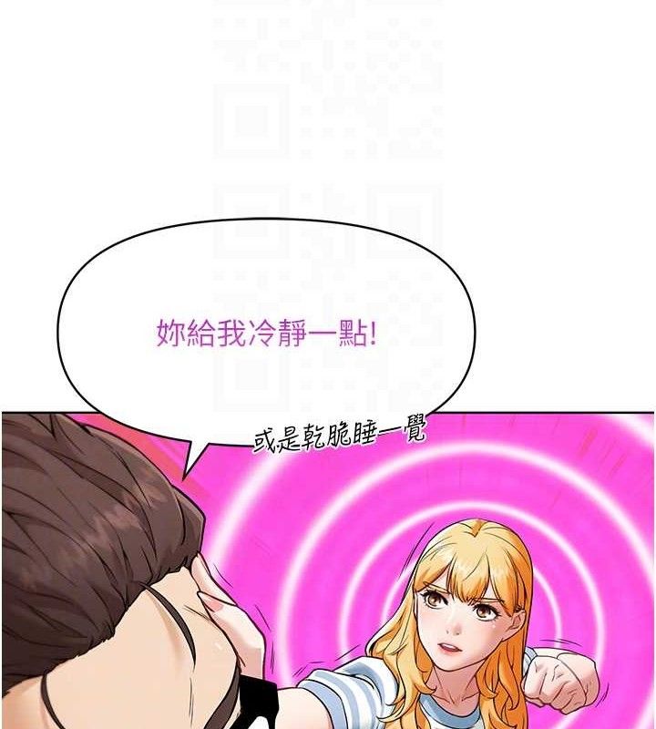 93P - G斗吧!真人肉搏王
