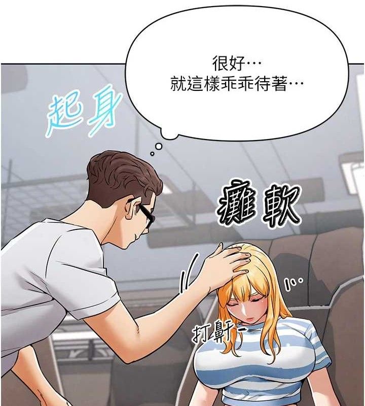 95P - G斗吧!真人肉搏王