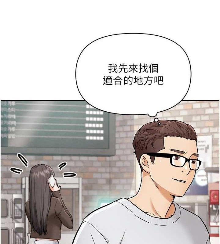 97P - G斗吧!真人肉搏王