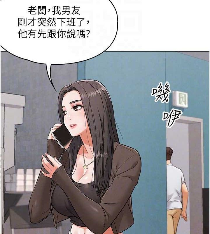 99P - G斗吧!真人肉搏王