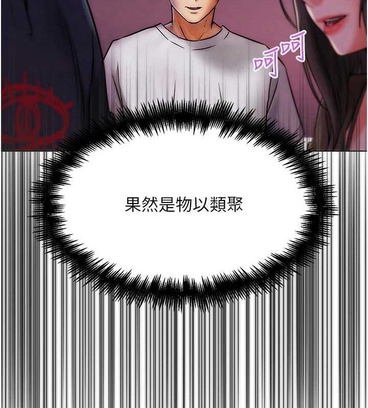 9P - G斗吧!真人肉搏王