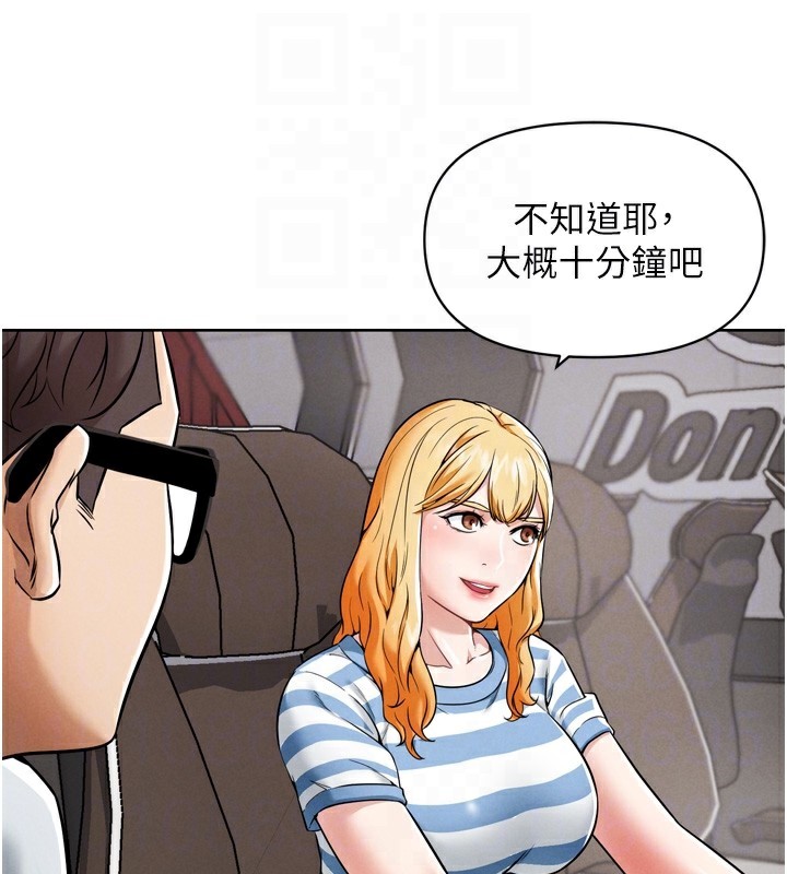 101P - G斗吧!真人肉搏王