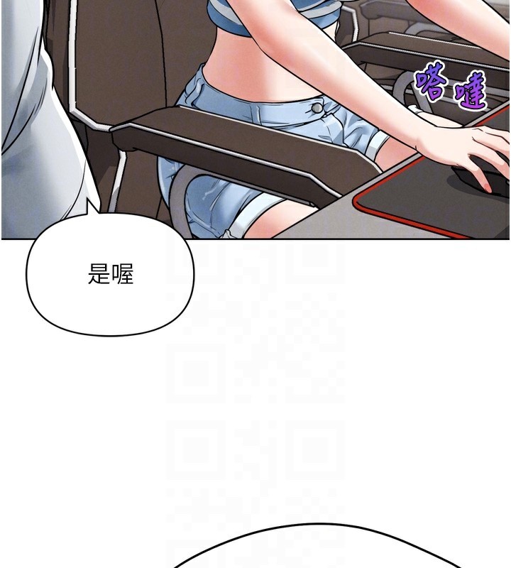 102P - G斗吧!真人肉搏王