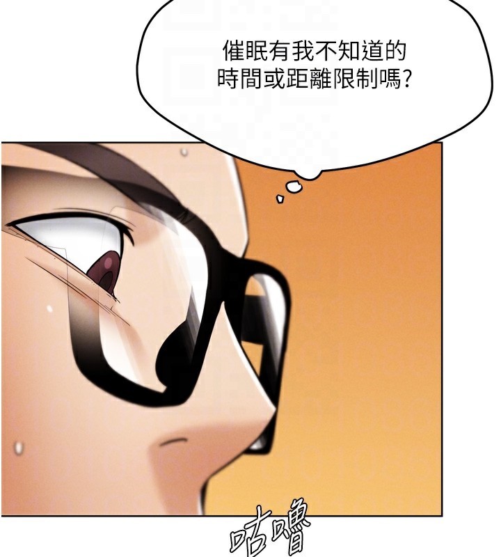 103P - G斗吧!真人肉搏王