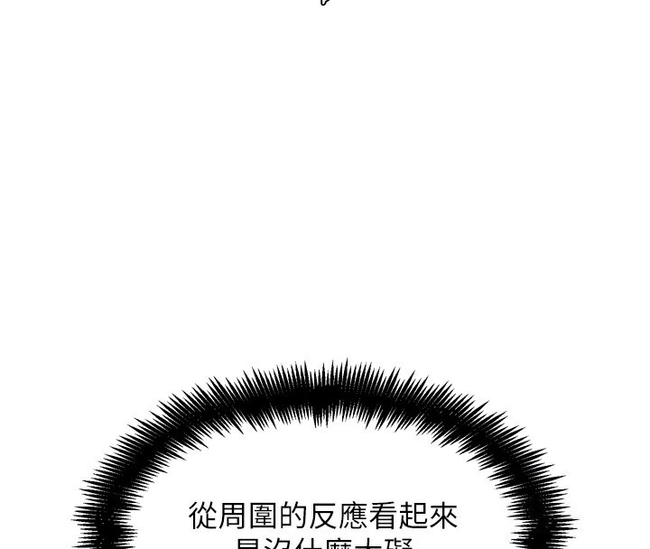 104P - G斗吧!真人肉搏王