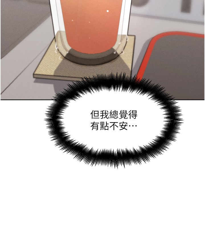 106P - G斗吧!真人肉搏王