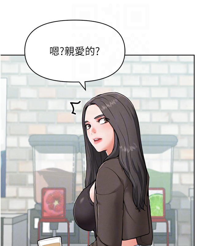 109P - G斗吧!真人肉搏王